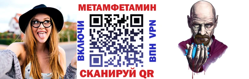 Amphetamine 97% купить цена Муром