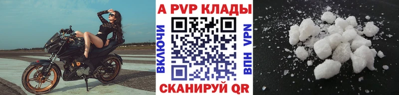 цены   Муром  A-PVP Crystall 
