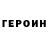Амфетамин VHQ Ivanoe Nadalini