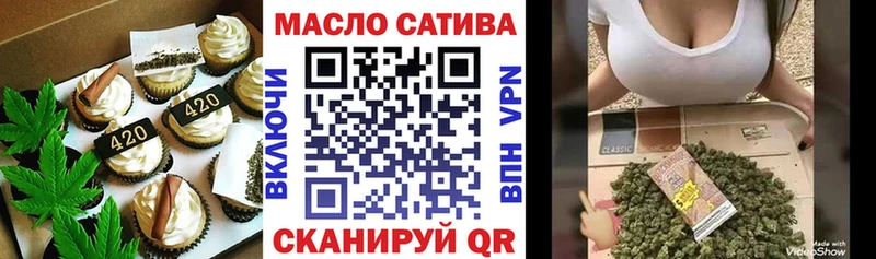 Еда ТГК конопля  где купить наркоту  кракен как зайти  Муром 