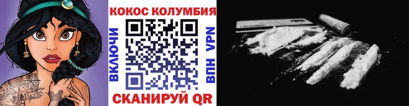 МЕГА   цены   это официальный сайт  COCAIN Колумбийский  Муром 