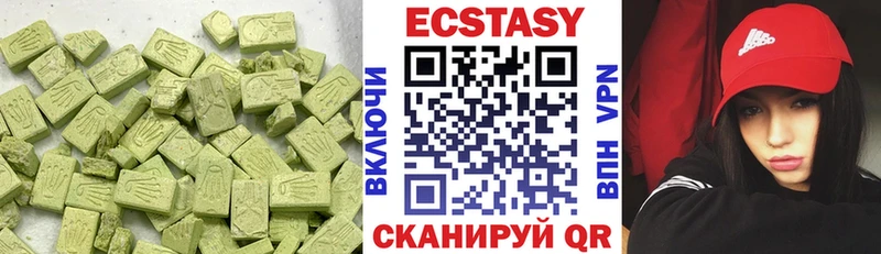 Ecstasy бентли Муром