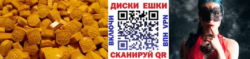 Экстази Cube  дарнет шоп  мега рабочий сайт  Муром 