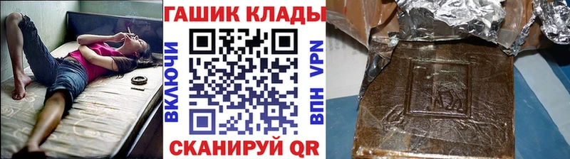 ГАШ ice o lator  Муром 