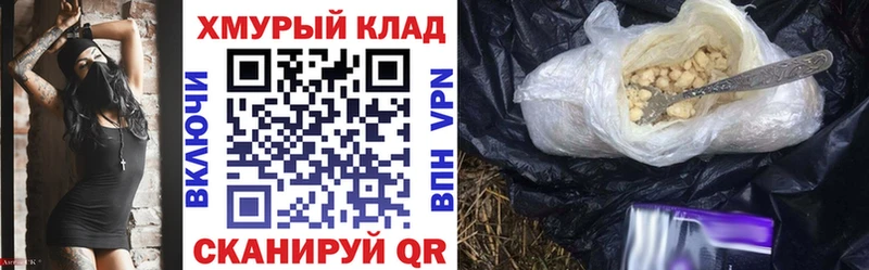 Героин Афган  даркнет сайт  Муром 