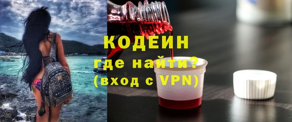 а пвп мука Волоколамск