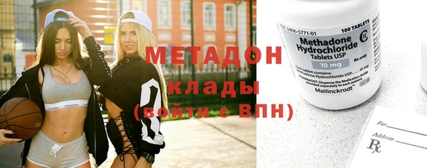 а пвп мука Волоколамск