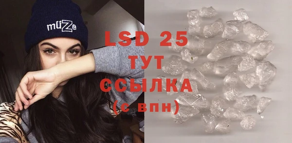 а пвп мука Волоколамск