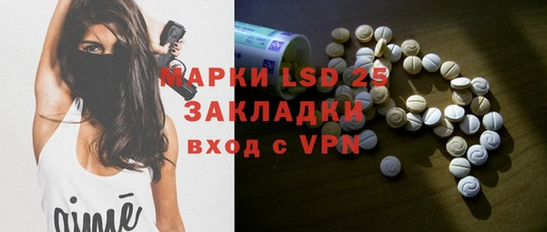а пвп мука Волоколамск