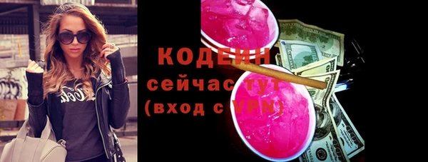 а пвп мука Волоколамск