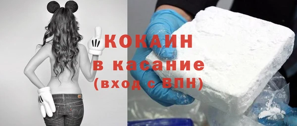 а пвп мука Волоколамск