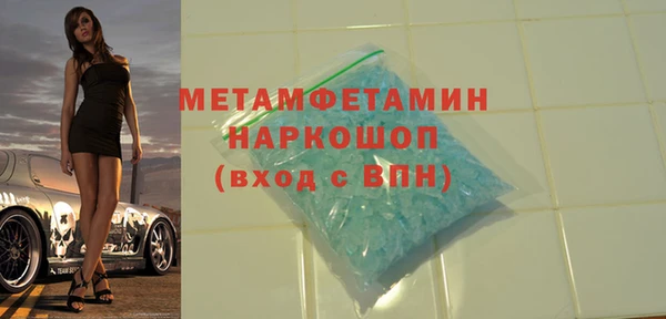 а пвп мука Волоколамск