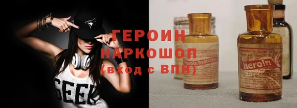 а пвп мука Волоколамск