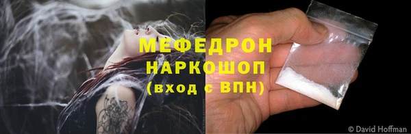 дмт Волосово
