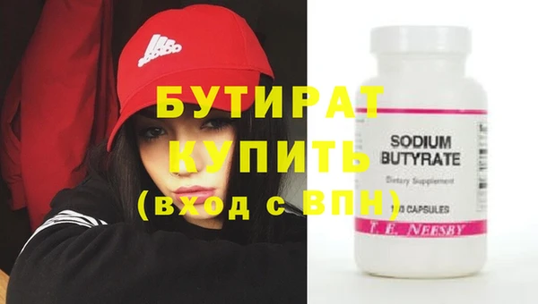 дмт Волосово