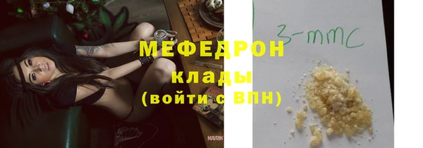 дмт Волосово