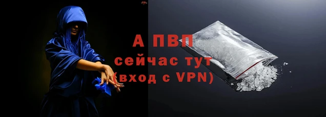 амф Володарск