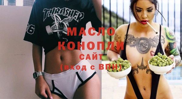 амф Володарск