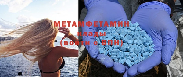 а пвп мука Волоколамск