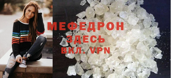 а пвп мука Волоколамск