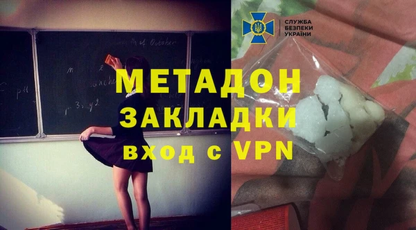 амф Володарск