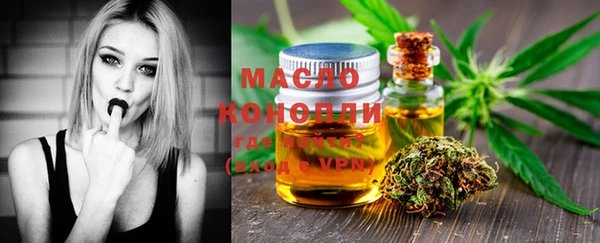 а пвп мука Волоколамск