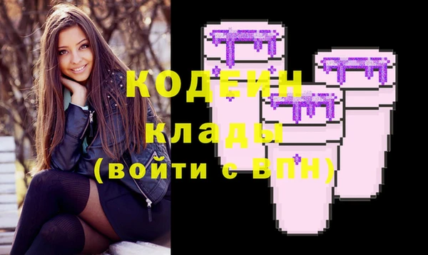 дмт Волосово