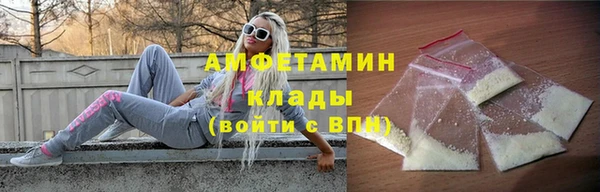 амф Володарск
