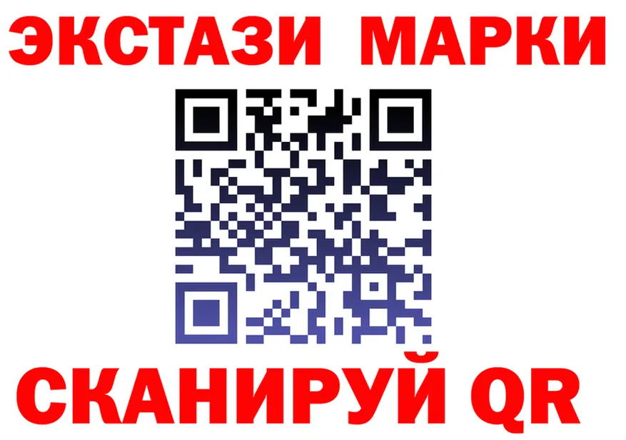 Экстази VHQ вход shop KRAKEN Муром