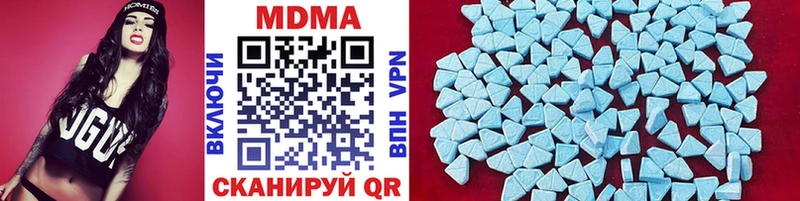 МДМА VHQ  Муром 