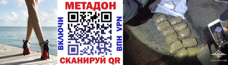 МЕТАДОН VHQ  сайты даркнета какой сайт  Муром  где купить наркоту 