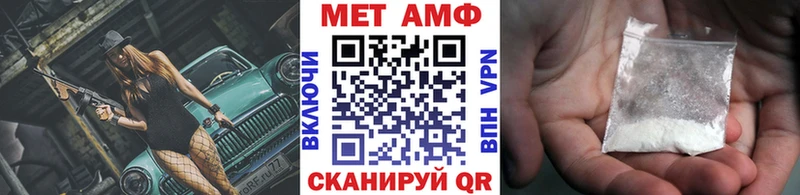 продажа наркотиков  Муром  Метамфетамин винт 