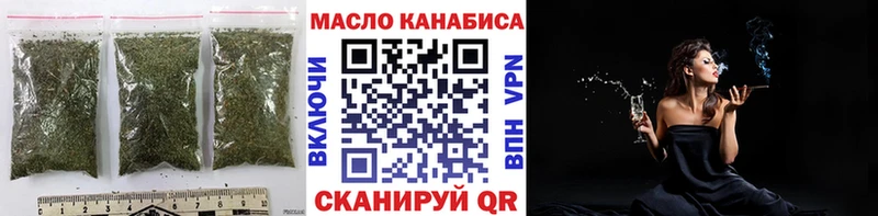 Дистиллят ТГК Wax Муром